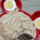주원농산 | 간편하게 먹기좋은 칠갑농산:) 까르보나라 컵 떡볶이 완전 맛잇어!