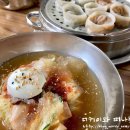 경성밀면 이미지