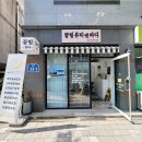 일곡도서관 | 광주 북구 일곡동 피부관리 맞춤 케어 가능한 에스테틱 끌림뷰티앤바디