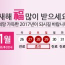 가양역 3번출구 이미지