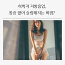 꿈꾸는성형외과의원 이미지