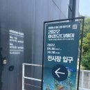 카페에이씨티 | [아이와가볼만한곳] act GROUND 에이씨티그라운드 화성ICT생활문화센터 : 이이남 미디어아트전(2022...