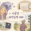 가연복지센터