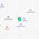 신풍리(어멍아방잔치마을)농촌체험휴양마을 이미지