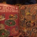 싸다구포차 네이버블로그