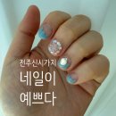 네일이예쁘다 문학본점 이미지