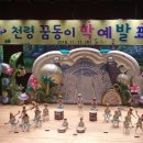 천령유치원 이미지