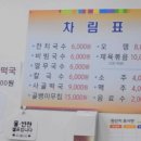 수성동010 이미지