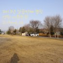 2013년 일곱번째 캠핑(3.15~3.16) 영천 서원농원 이미지