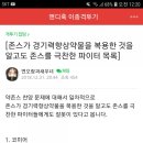디씨제이주 이미지