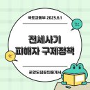 OK구제 이미지