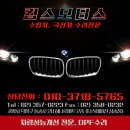 하나로카센타 이미지