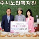 프로방스베이커리 이미지