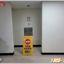 신정119안전센터 화장실 이미지