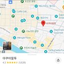 알투식당 | [피렌체] 미리 예약하고 간 식당과 후기, 오스테리아 파스텔라/아쿠아 알투/트라토리아 자자