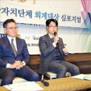 동서회계법인 이미지