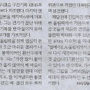 탁구나라