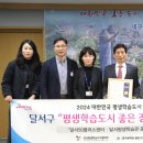 달서50플러스센터(달서평생학습관) 이미지