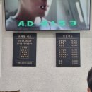 여주-1024 | [여주 여행] 여주여행 1일차(초계탕 막국수, 루덴시아, 이리오너라)