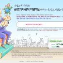 KT의 인터넷 공유차단 통보 현실로 이미지