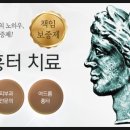 서아송피부과