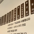 육비가 | 서천 육회 맛집/ 서천 육비가 후기