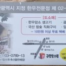 금천암소원정육점 이미지