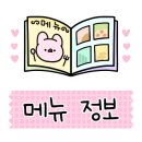 향토보리밥집 이미지