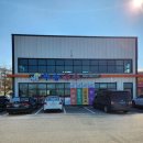 부송국수인주점