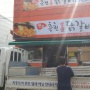 정우명물