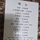 부원횟집 | 부산 옥이네집 포함 로컬맛집 4곳 솔직후기