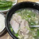 원조돼지국밥 | 부산역 국밥 맛집 원조본전돼지국밥 웨이팅 솔직후기