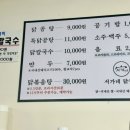 보람공영 - 서구 도솔6길 42 | 보람공영