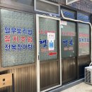 청아장여관 이미지