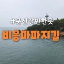 미장남로 네이버블로그