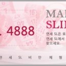 연세에스엘의원 이미지