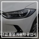 1급중앙자동차공업사 이미지