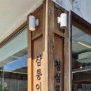 여주-0907 이미지