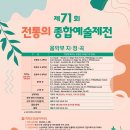 예송피아노학원