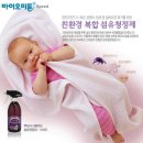 피톤바이오 이미지