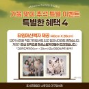 포시즌패밀리대구달서점