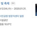 거울공원 이미지