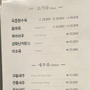 금화중식당 이미지