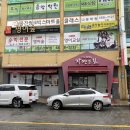 자연드림나운점