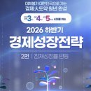 신화위생산업