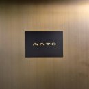 도토리캐빈 | 안토(구 파라스파라) 캐빈 주니어 키즈룸 두돌 아기랑 여름 호캉스 후기 1 (야외수영장, 근처 맛집...