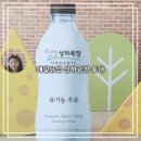 상대농원 이미지