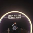 영진돈 이미지