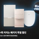 렌탈맨 네이버블로그