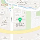 수지복떡방